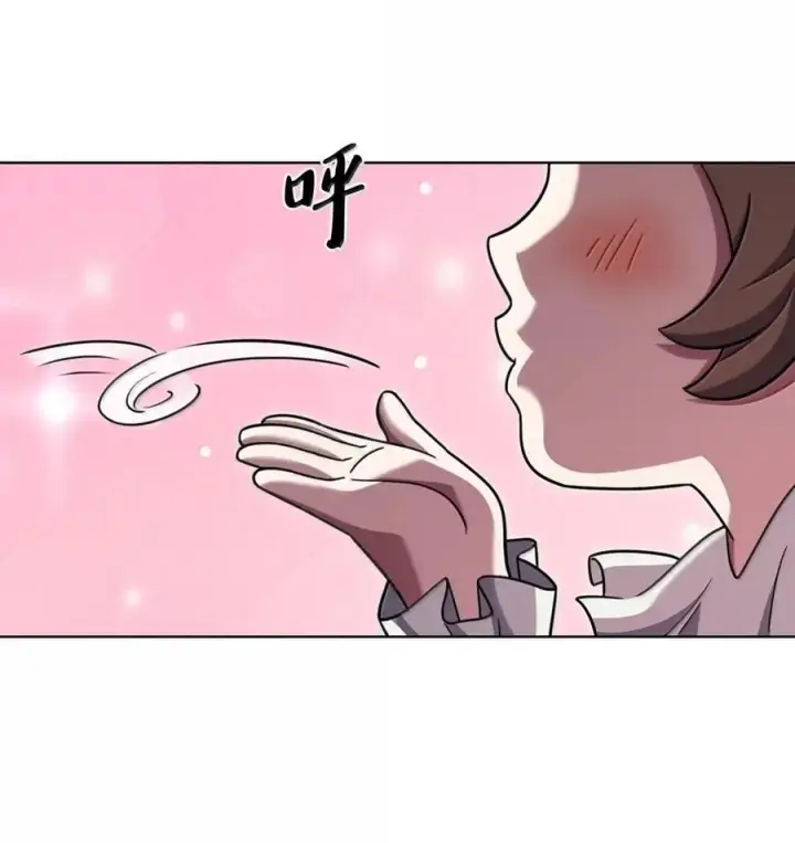 《来自武林的外卖员》075 颜值即正义图44