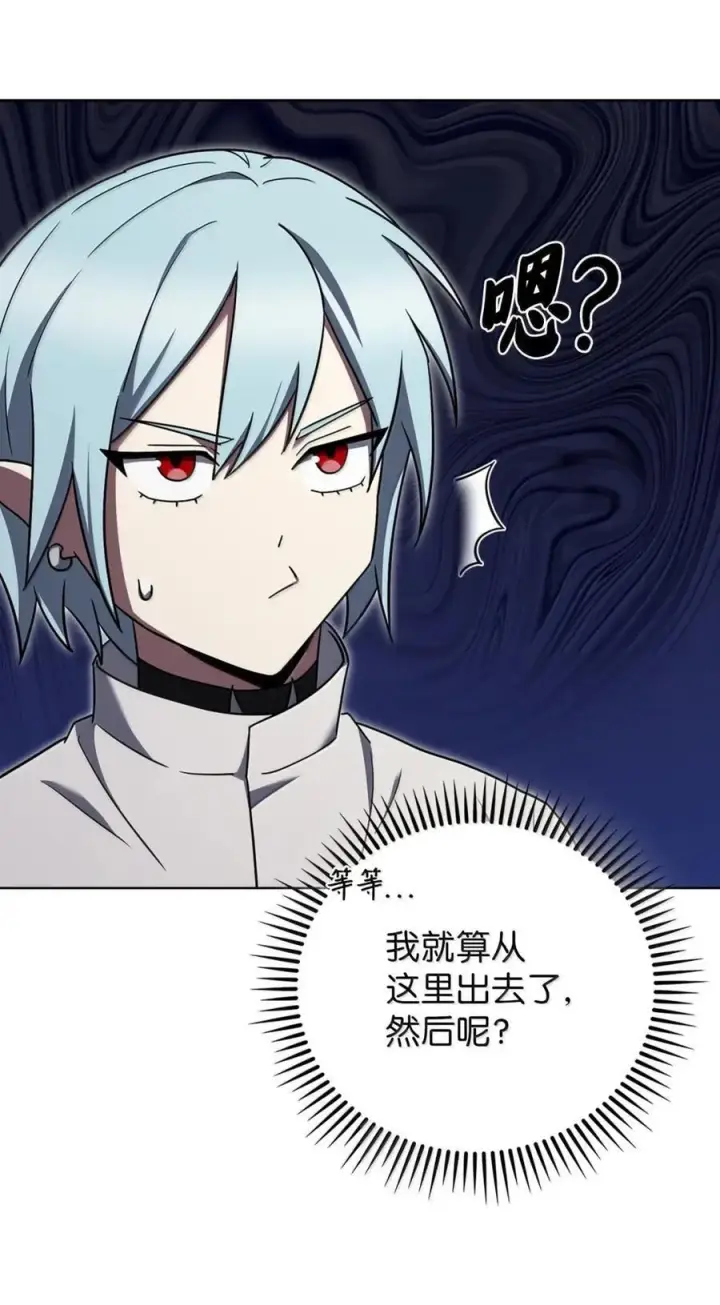 《来自武林的外卖员》075 颜值即正义图57