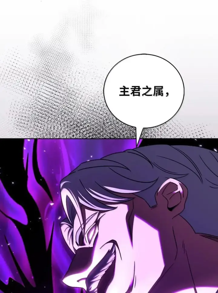 《来自武林的外卖员》075 颜值即正义图74