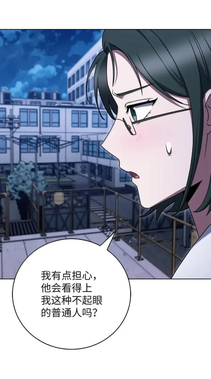 漫画《来自武林的外卖员》076 白雨欣第45张图