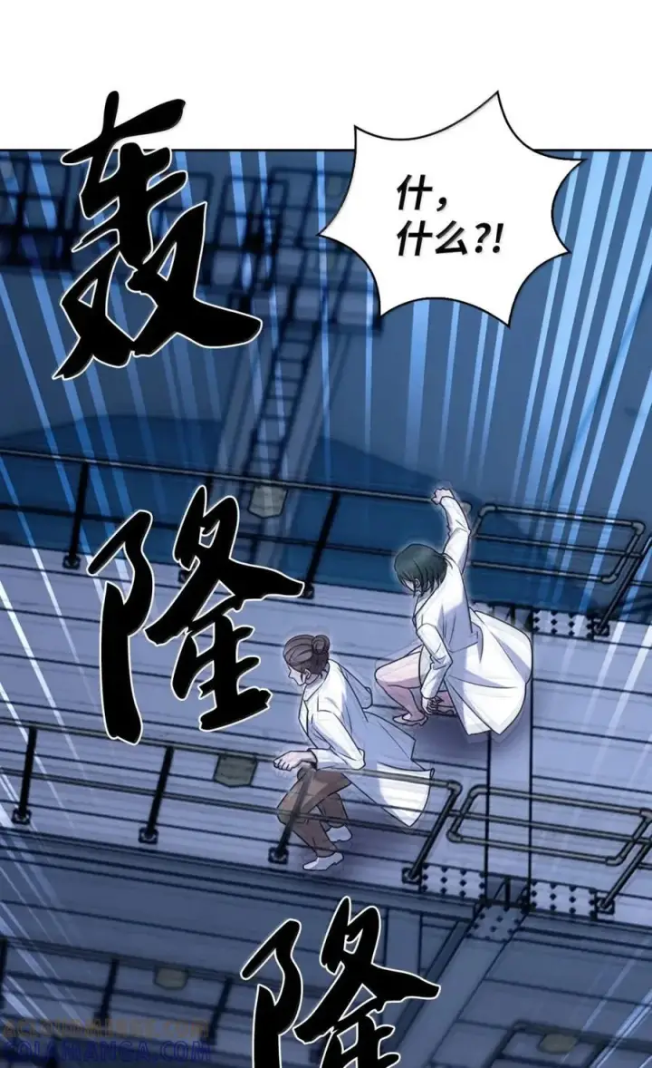 漫画《来自武林的外卖员》076 白雨欣第55张图