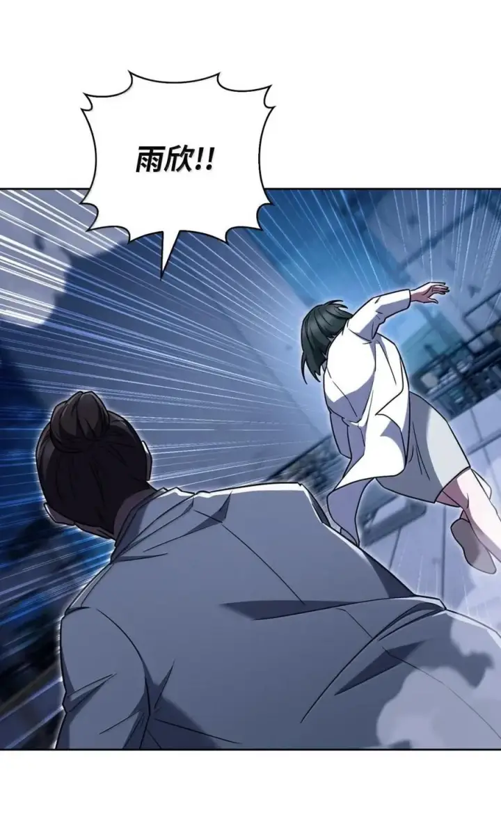 漫画《来自武林的外卖员》076 白雨欣第62张图