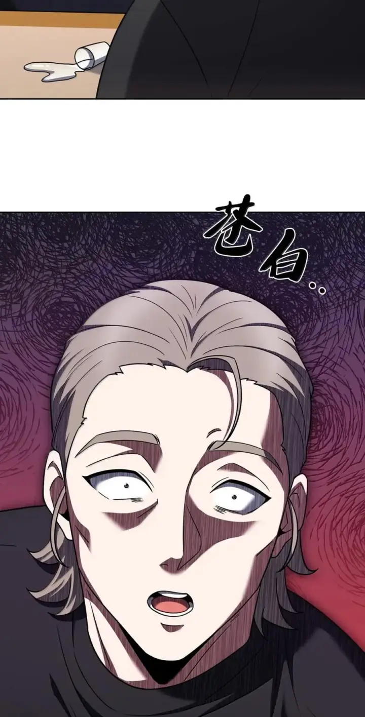 漫画《来自武林的外卖员》076 白雨欣第69张图