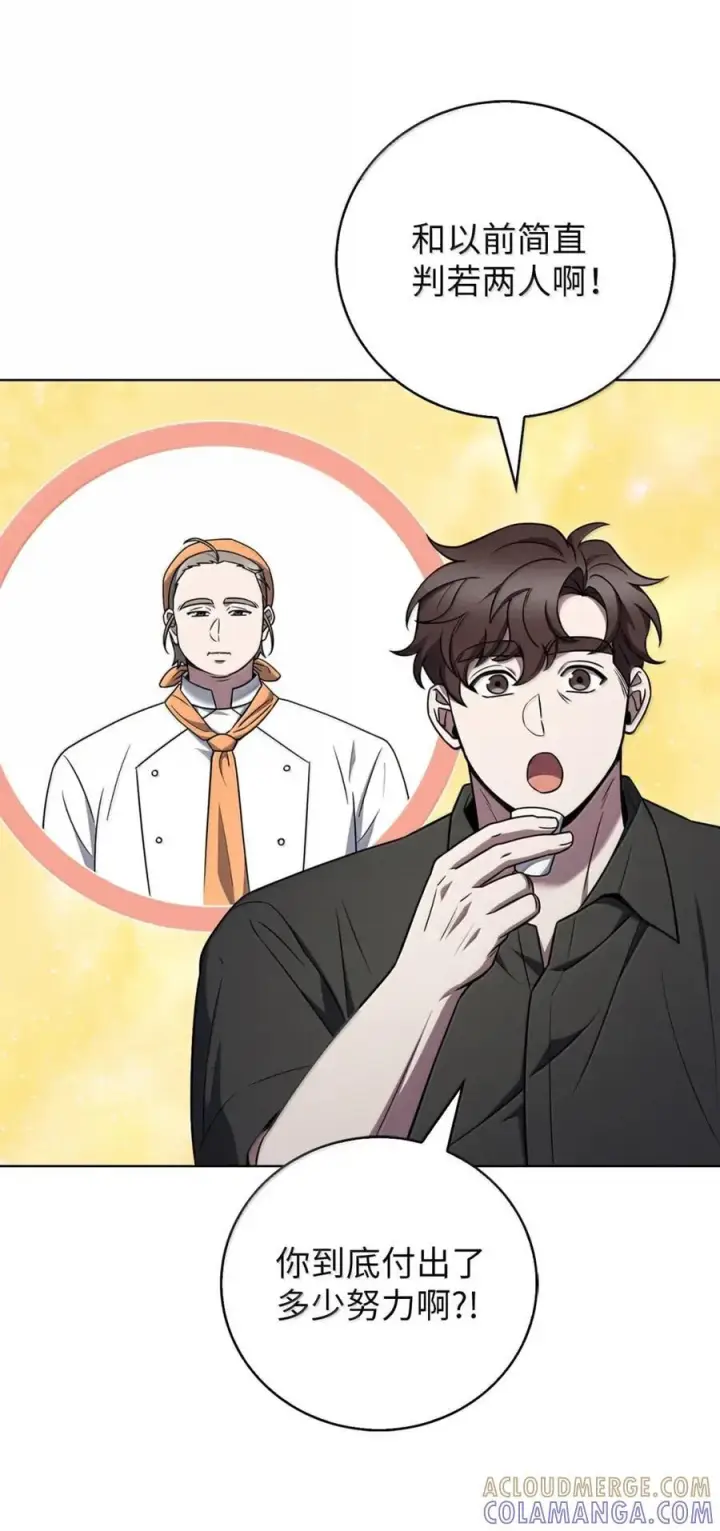 漫画《来自武林的外卖员》076 白雨欣第7张图