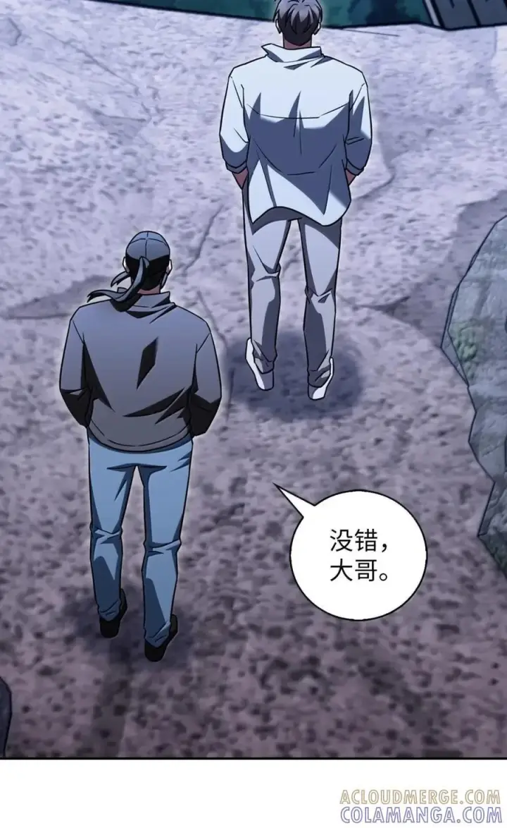 漫画《来自武林的外卖员》077 救援开始第45张图