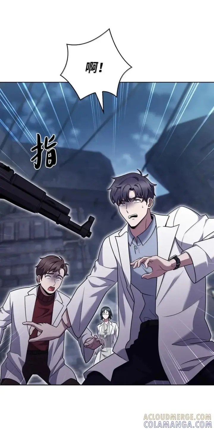 漫画《来自武林的外卖员》078 营救成功第34张图