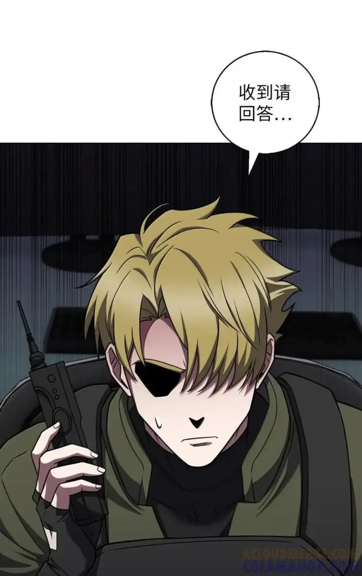 漫画《来自武林的外卖员》078 营救成功第4张图