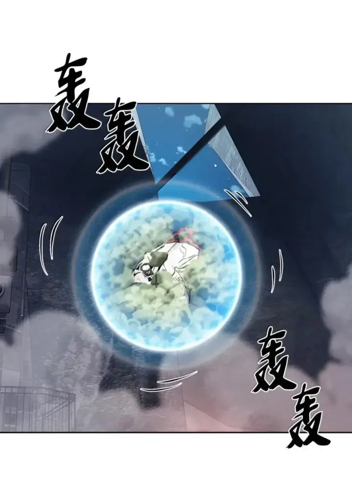 漫画《来自武林的外卖员》078 营救成功第44张图
