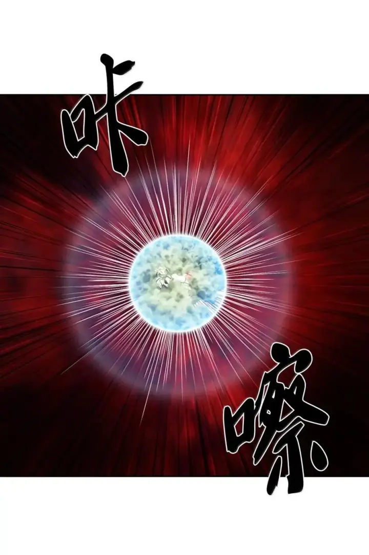 漫画《来自武林的外卖员》078 营救成功第45张图