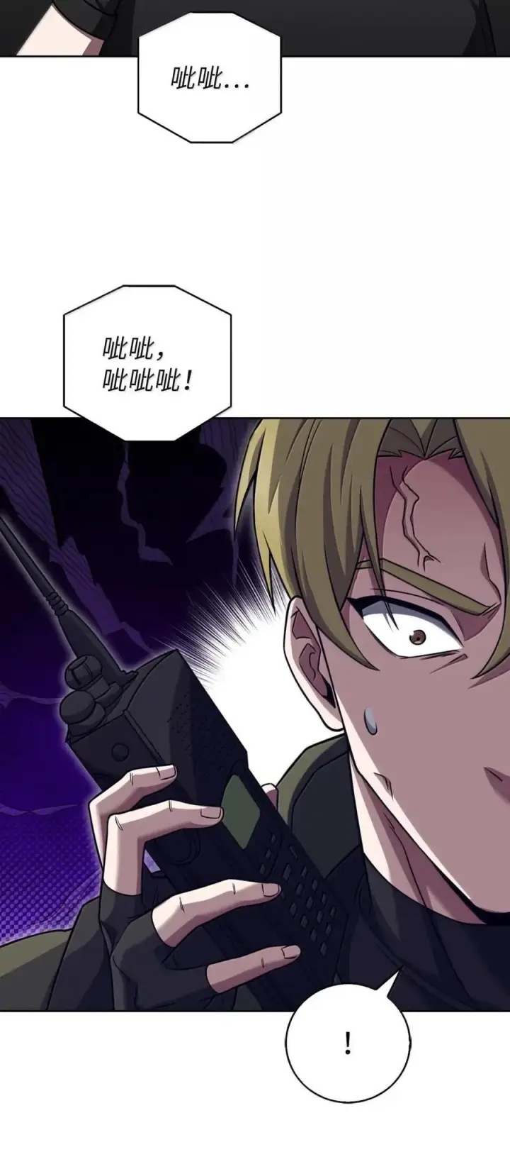 漫画《来自武林的外卖员》078 营救成功第5张图