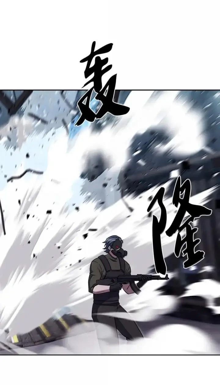 漫画《来自武林的外卖员》078 营救成功第50张图