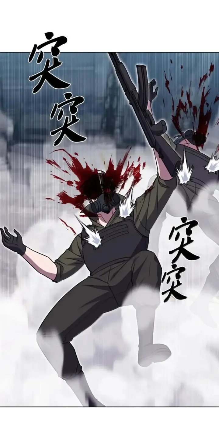 漫画《来自武林的外卖员》078 营救成功第53张图
