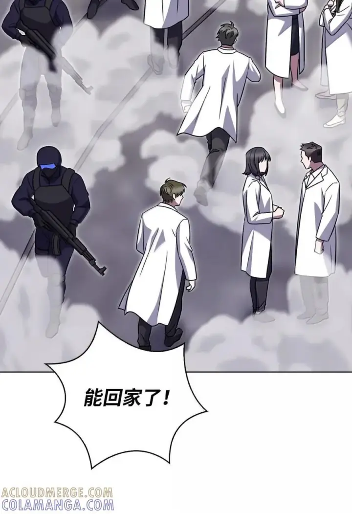 漫画《来自武林的外卖员》078 营救成功第61张图