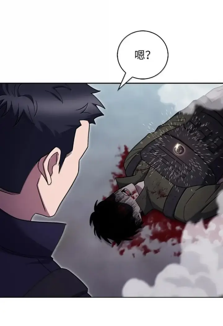 漫画《来自武林的外卖员》078 营救成功第63张图