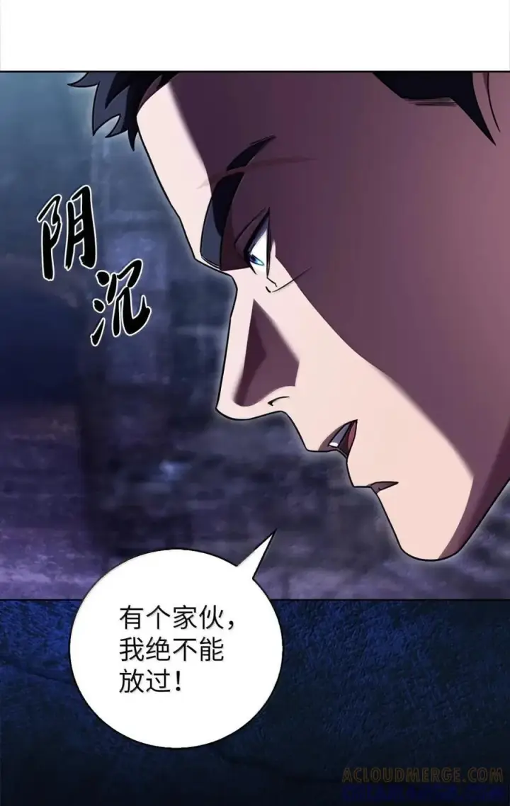 漫画《来自武林的外卖员》078 营救成功第70张图