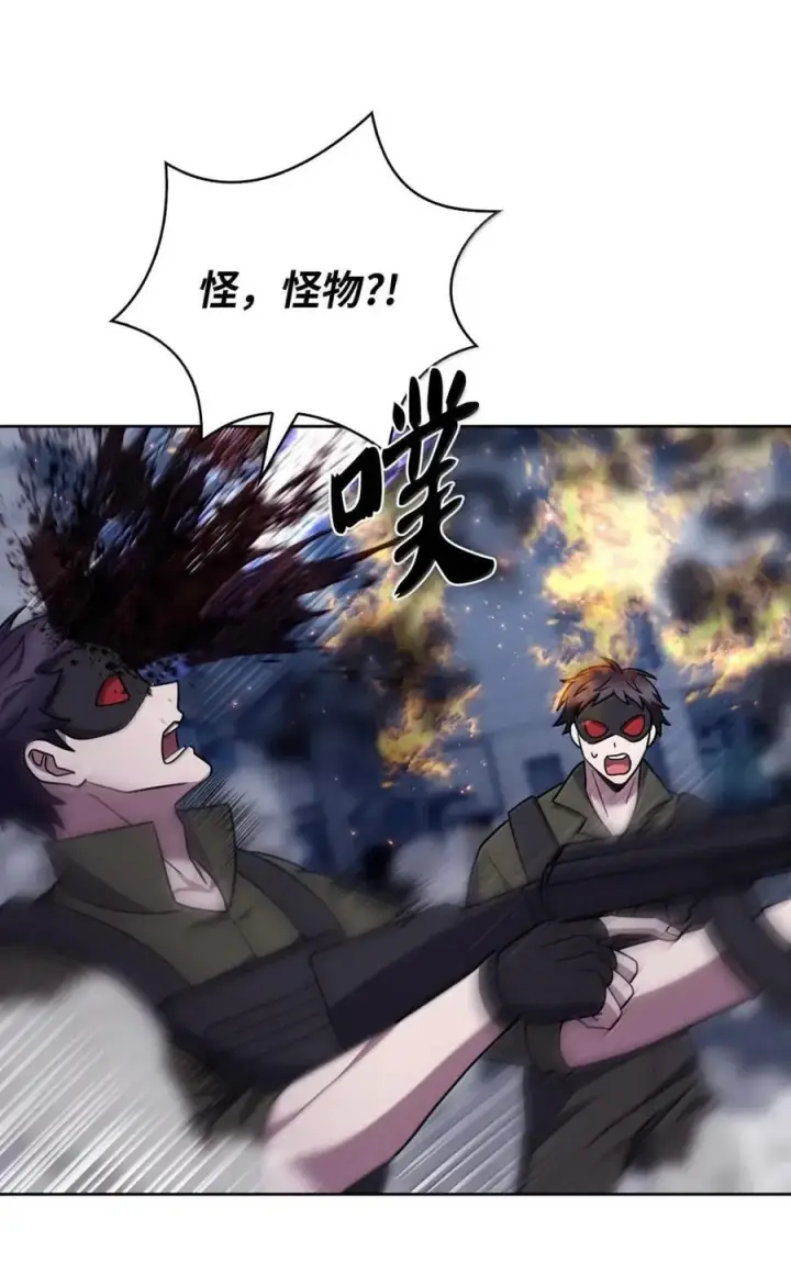 《来自武林的外卖员》079 旧友相见图14