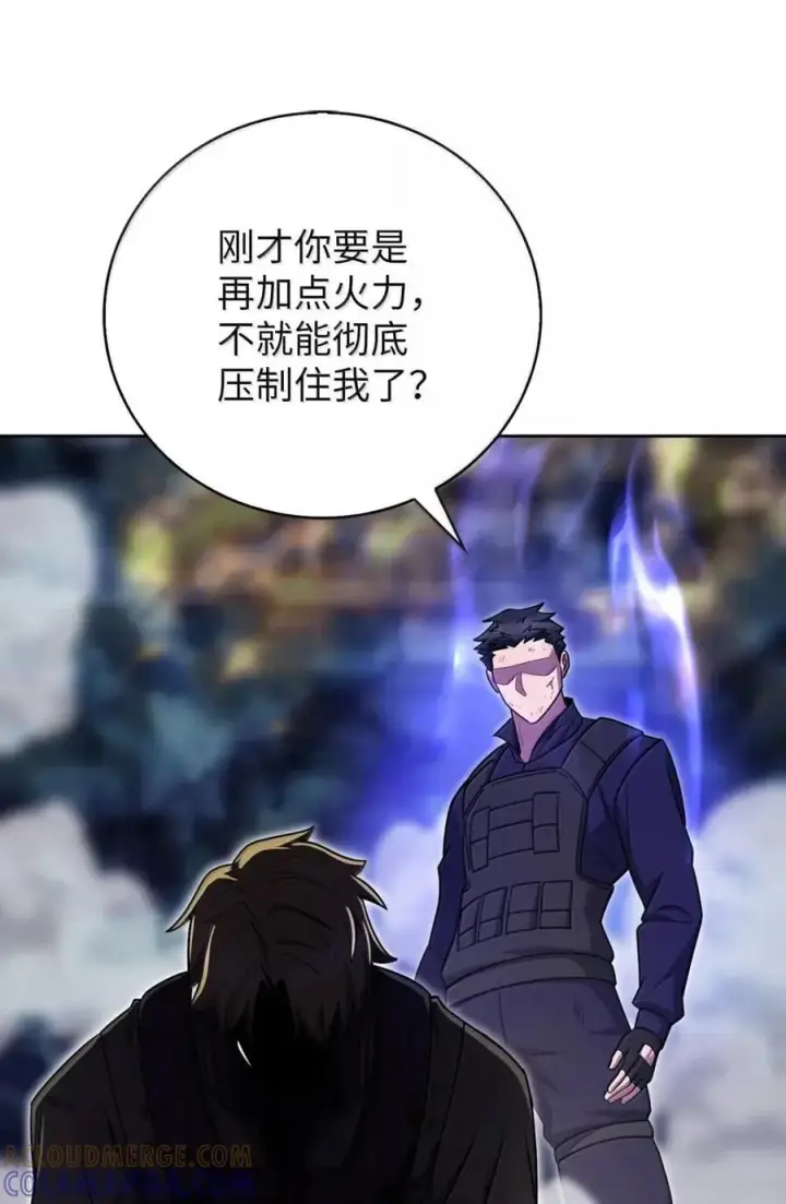 《来自武林的外卖员》080 双向奔赴图13