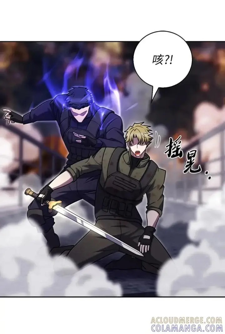《来自武林的外卖员》080 双向奔赴图22
