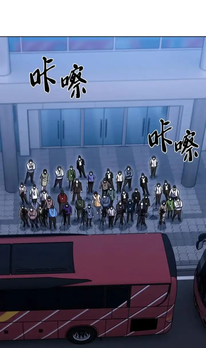 《来自武林的外卖员》080 双向奔赴图27