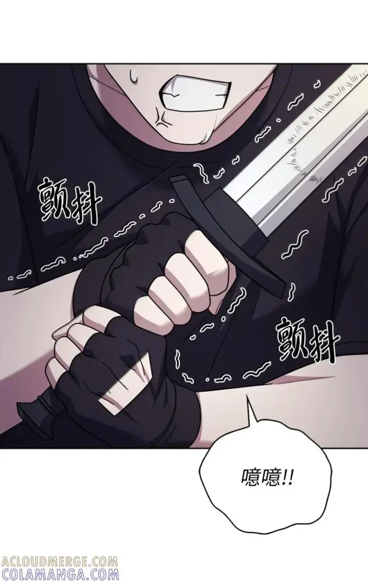 《来自武林的外卖员》080 双向奔赴图70
