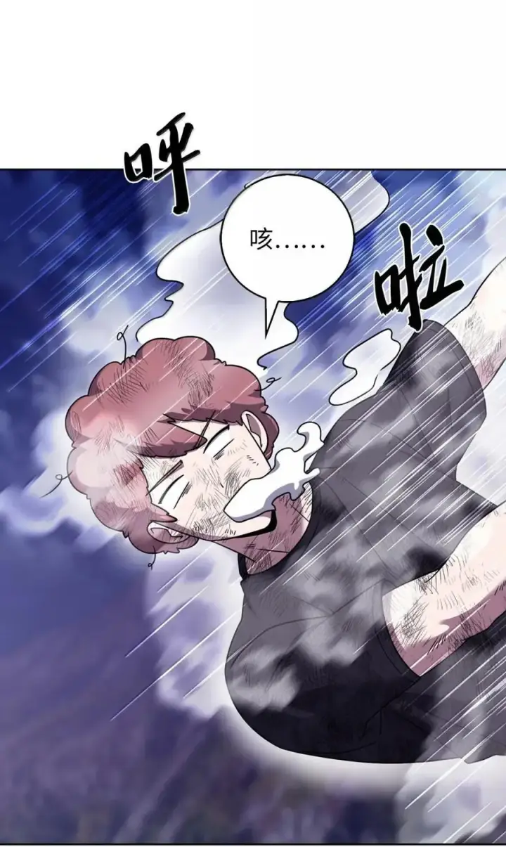 《来自武林的外卖员》080 双向奔赴图89