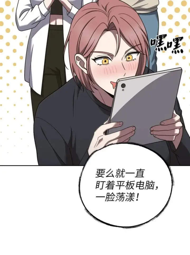 漫画《来自武林的外卖员》081 弟弟来访第11张图