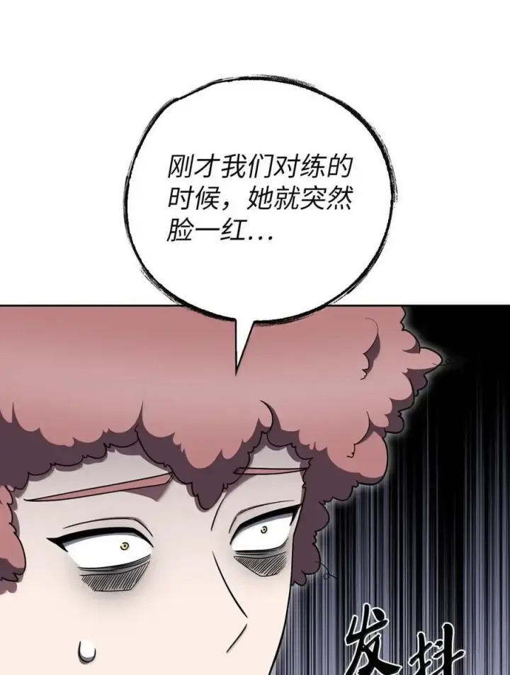 漫画《来自武林的外卖员》081 弟弟来访第12张图