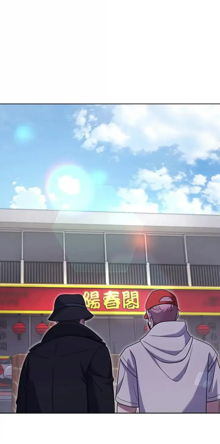 漫画《来自武林的外卖员》081 弟弟来访第20张图