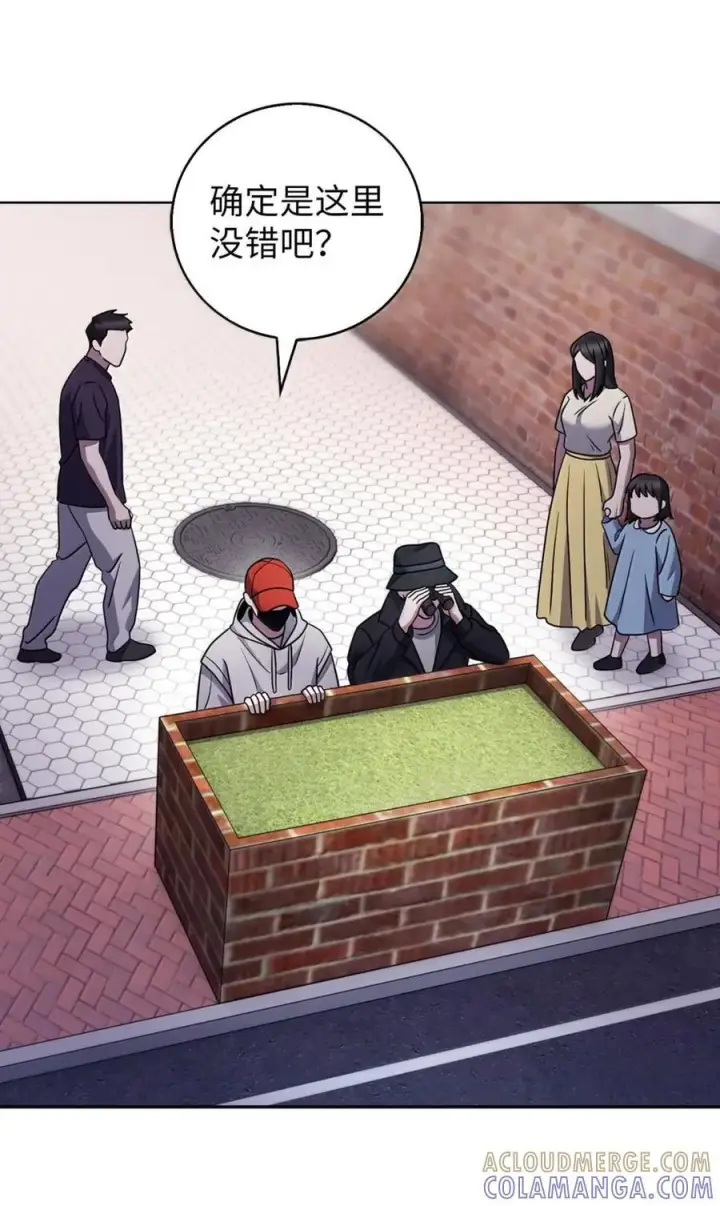 漫画《来自武林的外卖员》081 弟弟来访第21张图