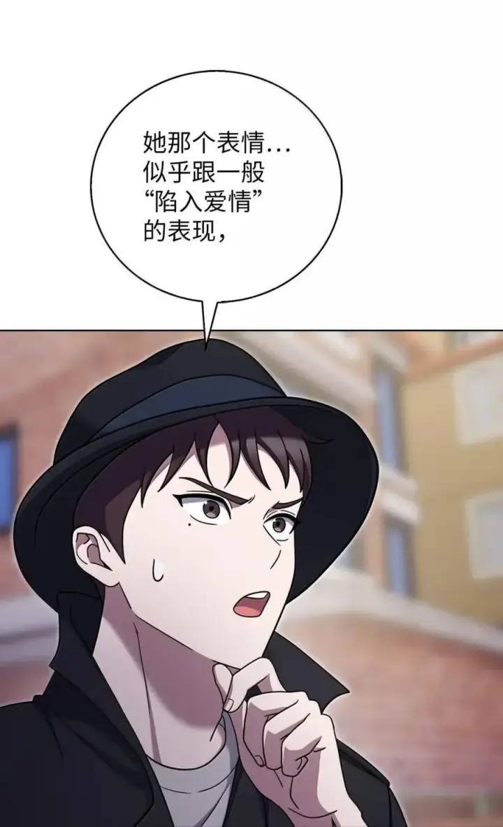 漫画《来自武林的外卖员》081 弟弟来访第28张图