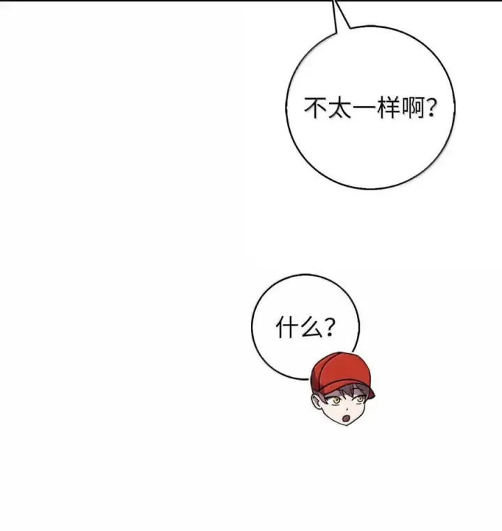 漫画《来自武林的外卖员》081 弟弟来访第29张图