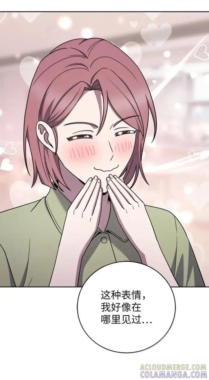 漫画《来自武林的外卖员》081 弟弟来访第30张图
