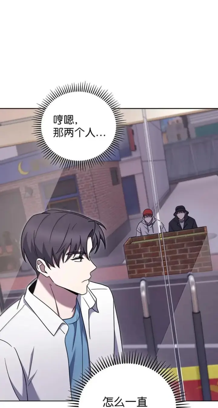 漫画《来自武林的外卖员》081 弟弟来访第34张图