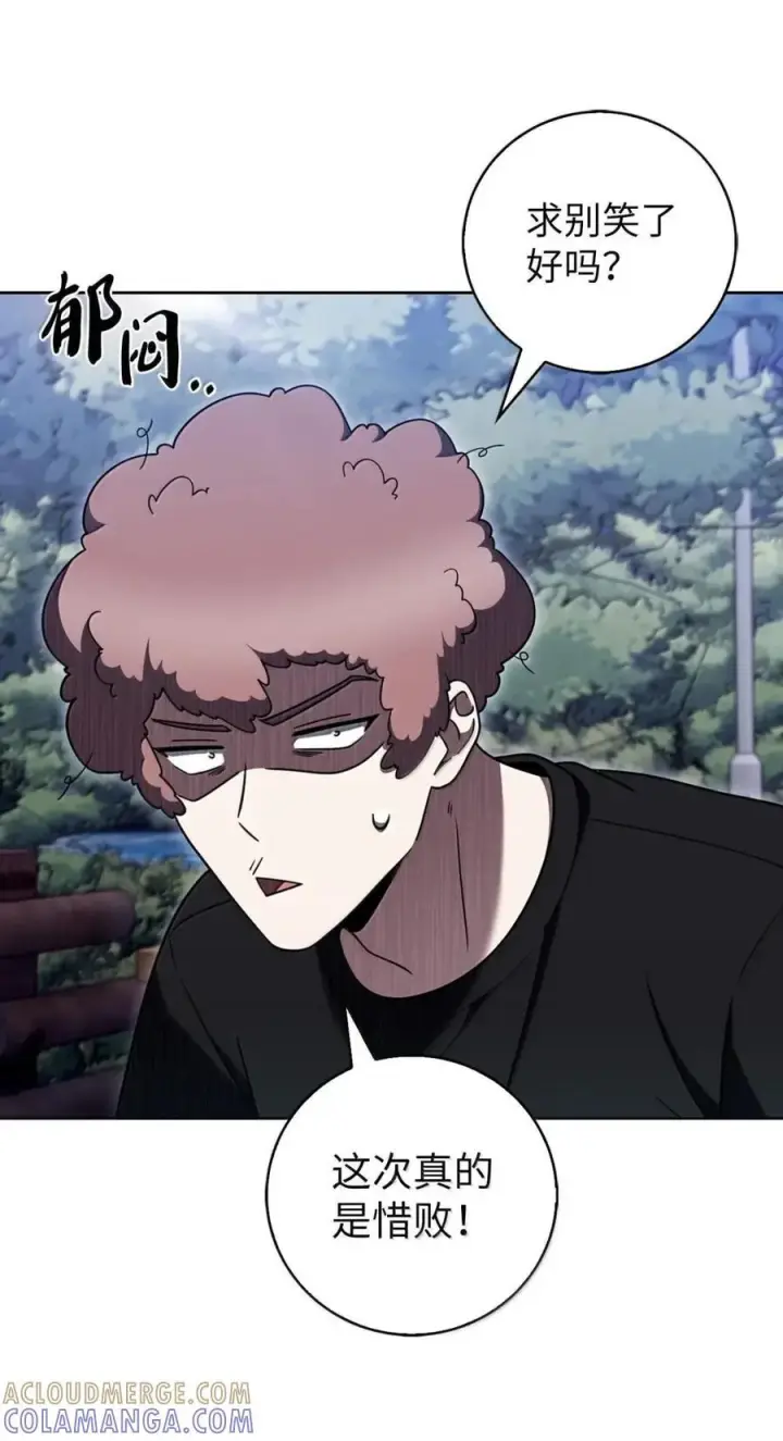 漫画《来自武林的外卖员》081 弟弟来访第4张图