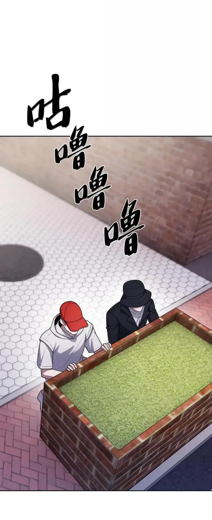 漫画《来自武林的外卖员》081 弟弟来访第40张图