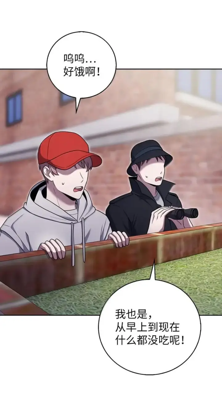 漫画《来自武林的外卖员》081 弟弟来访第41张图