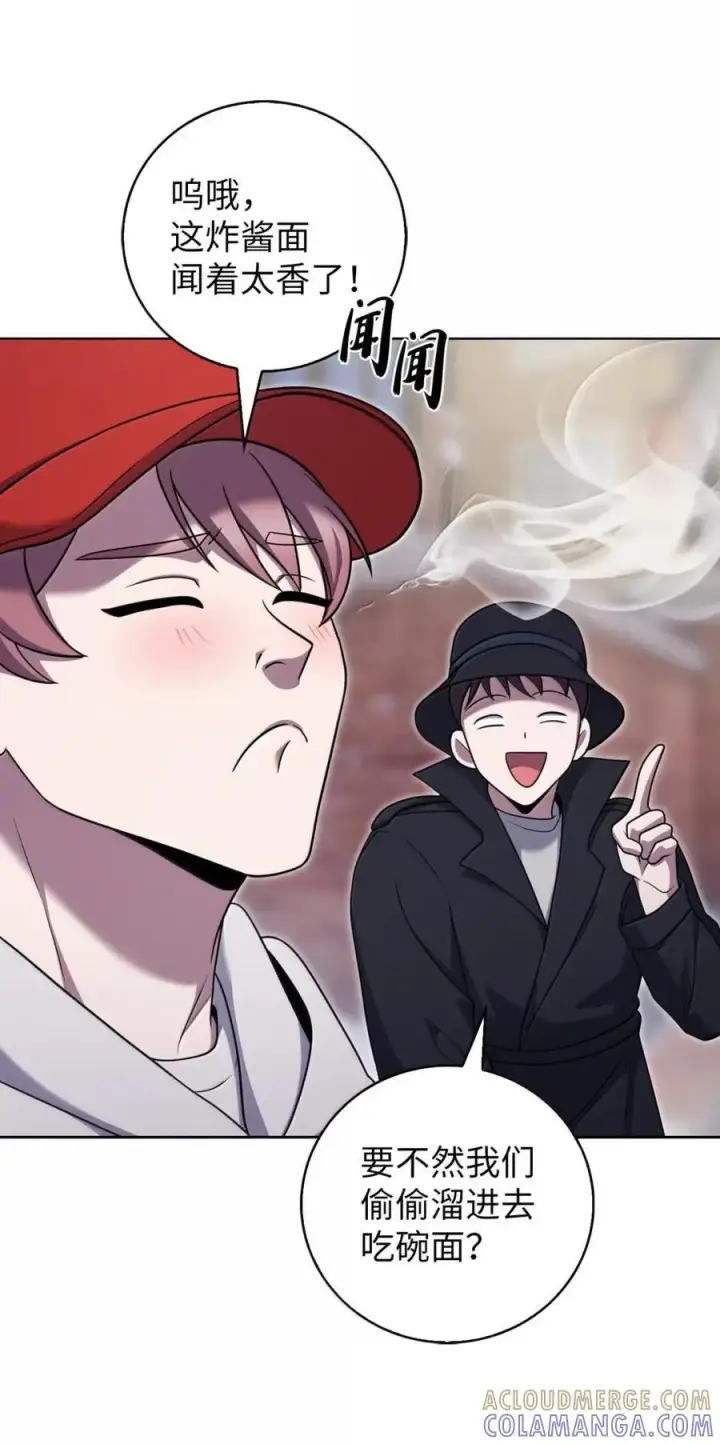 漫画《来自武林的外卖员》081 弟弟来访第42张图