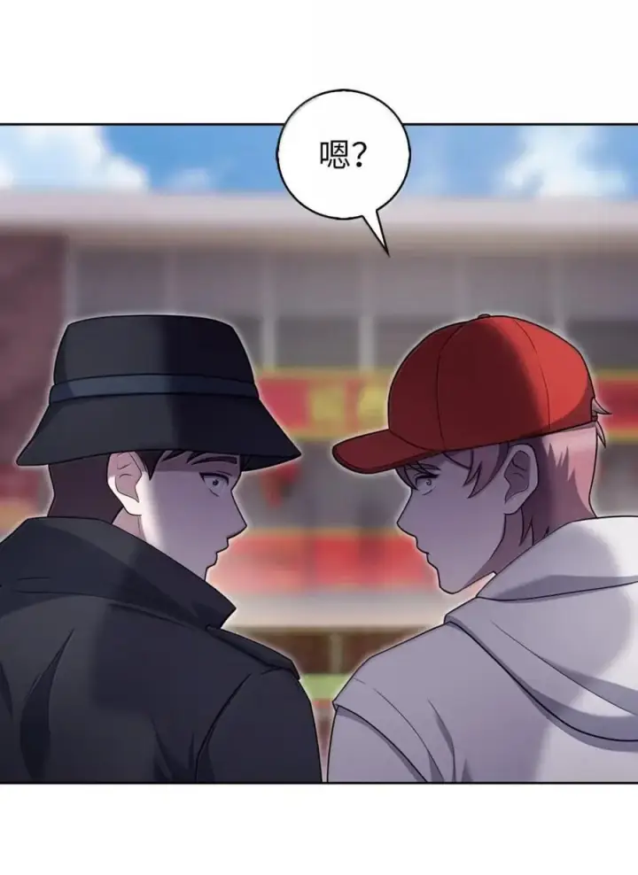 漫画《来自武林的外卖员》081 弟弟来访第44张图