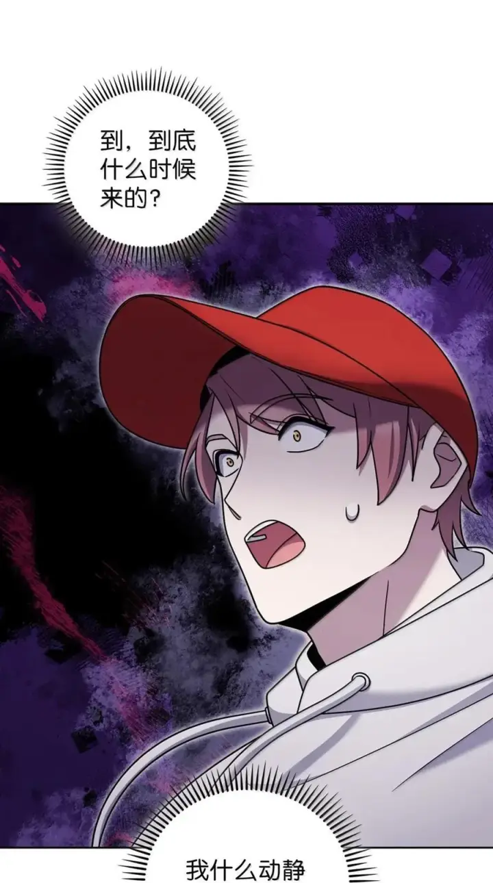 漫画《来自武林的外卖员》081 弟弟来访第47张图