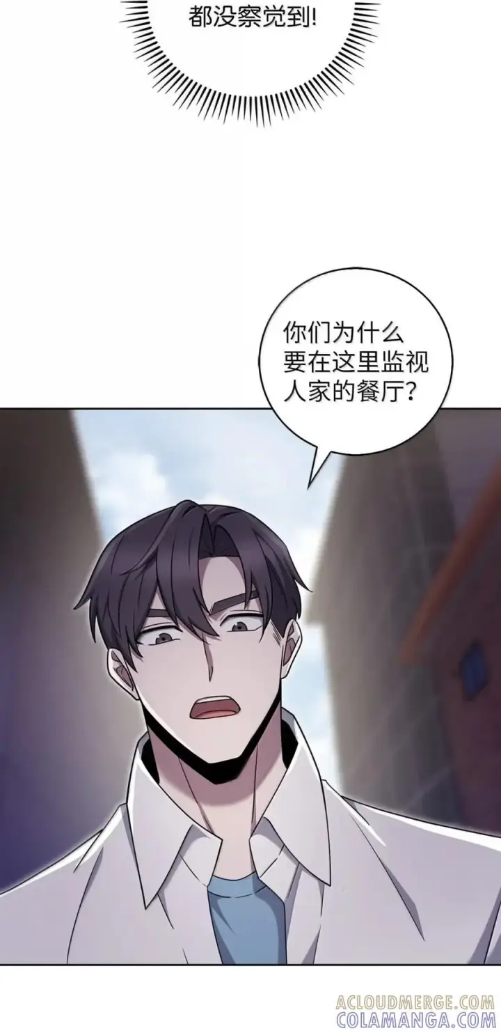 漫画《来自武林的外卖员》081 弟弟来访第48张图