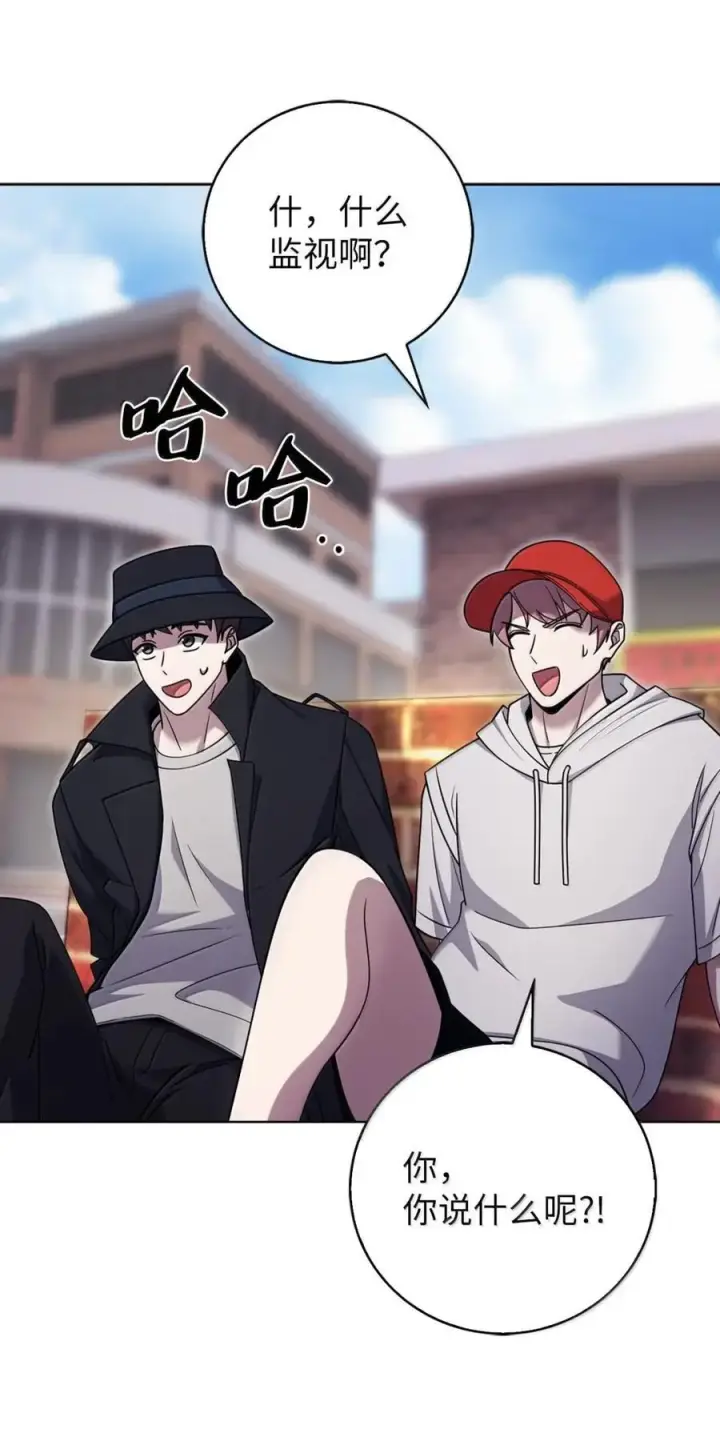 漫画《来自武林的外卖员》081 弟弟来访第49张图