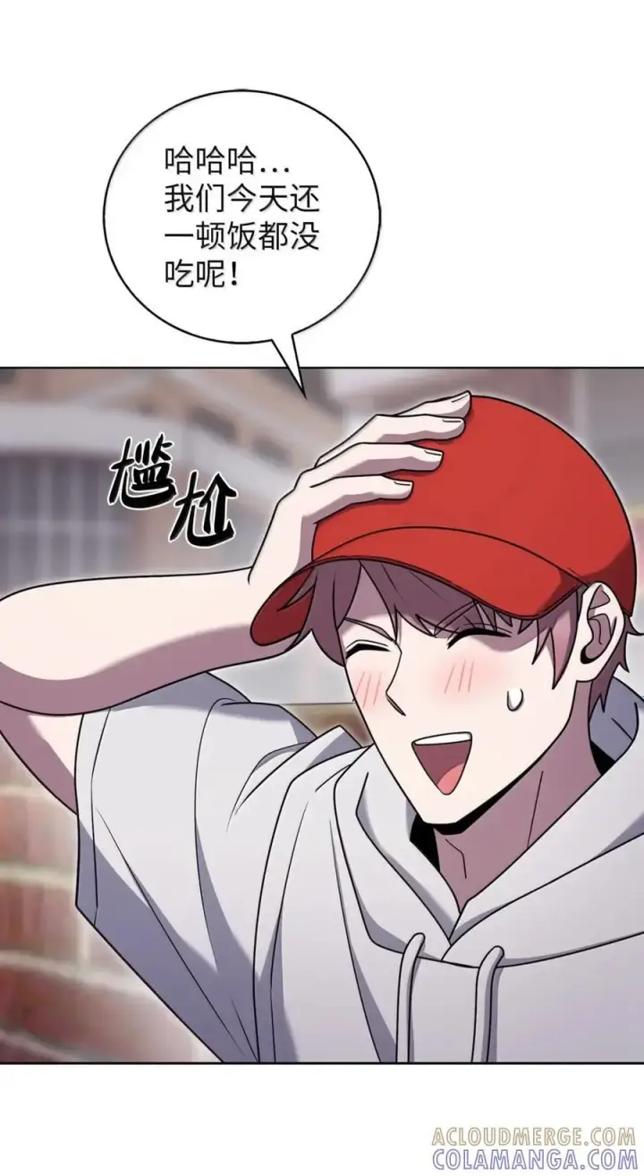 漫画《来自武林的外卖员》081 弟弟来访第51张图