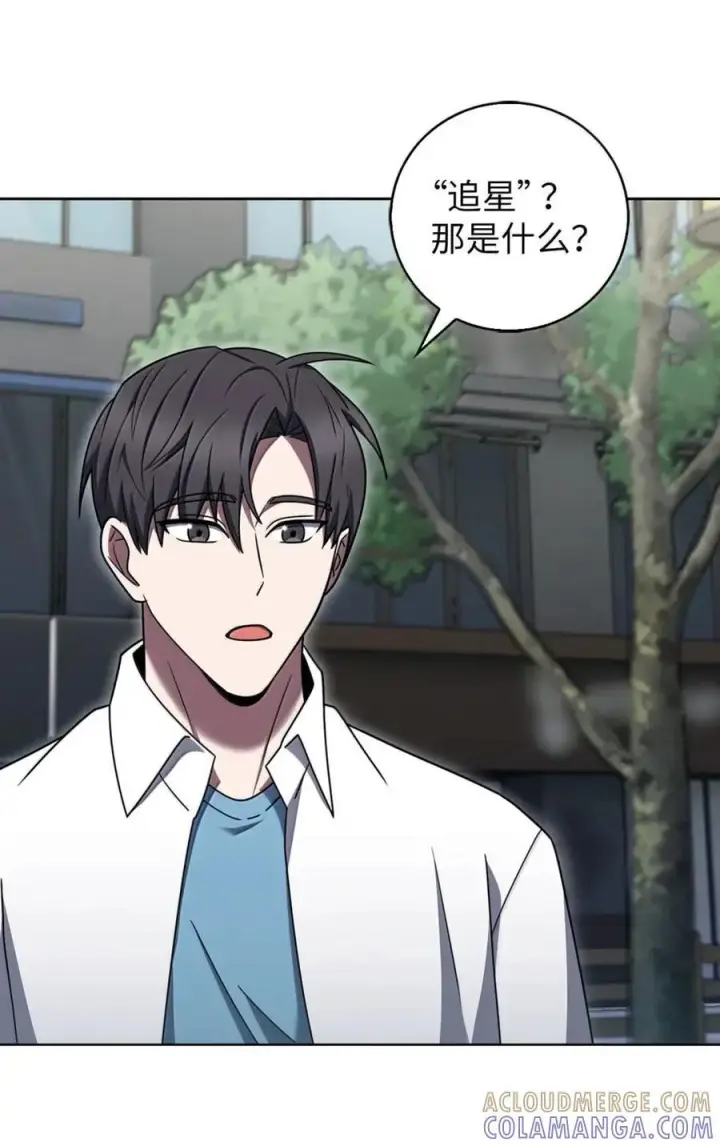 漫画《来自武林的外卖员》081 弟弟来访第63张图