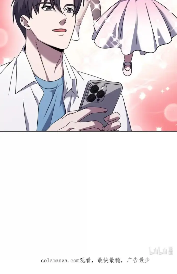 漫画《来自武林的外卖员》081 弟弟来访第73张图