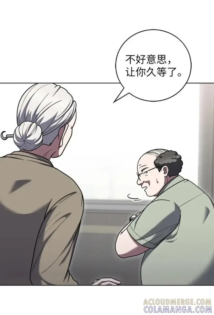漫画《来自武林的外卖员》083 悄悄解决第22张图