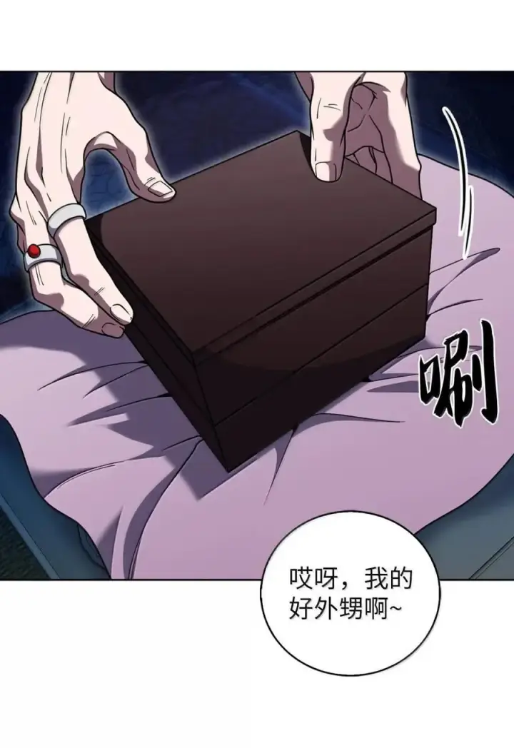 漫画《来自武林的外卖员》083 悄悄解决第26张图