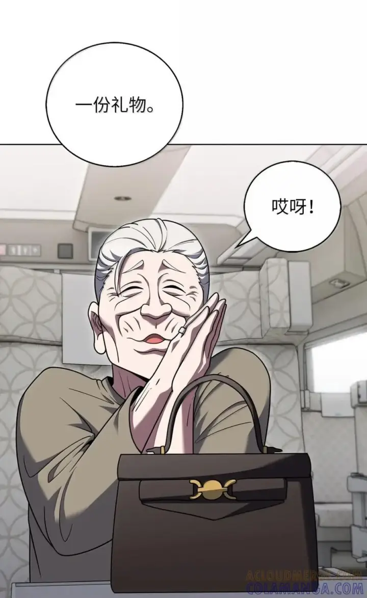 漫画《来自武林的外卖员》083 悄悄解决第34张图