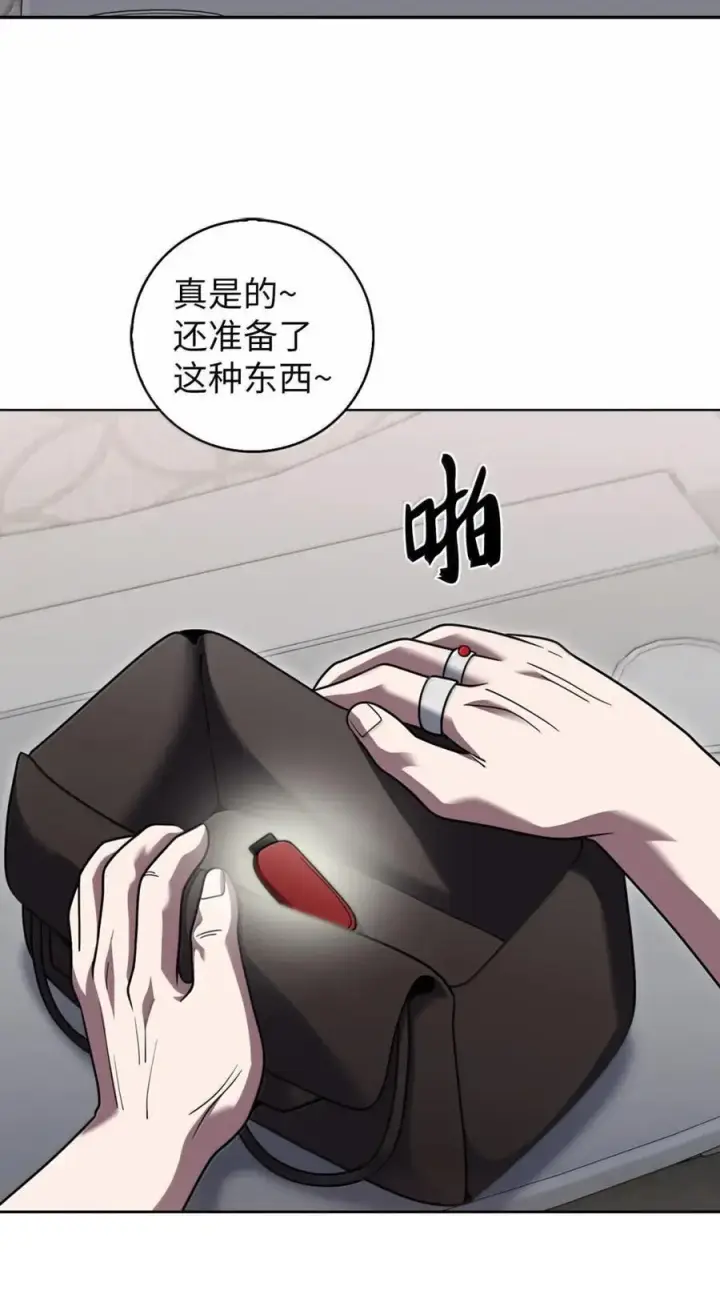漫画《来自武林的外卖员》083 悄悄解决第35张图
