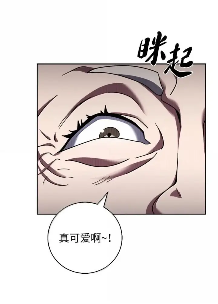 漫画《来自武林的外卖员》083 悄悄解决第36张图