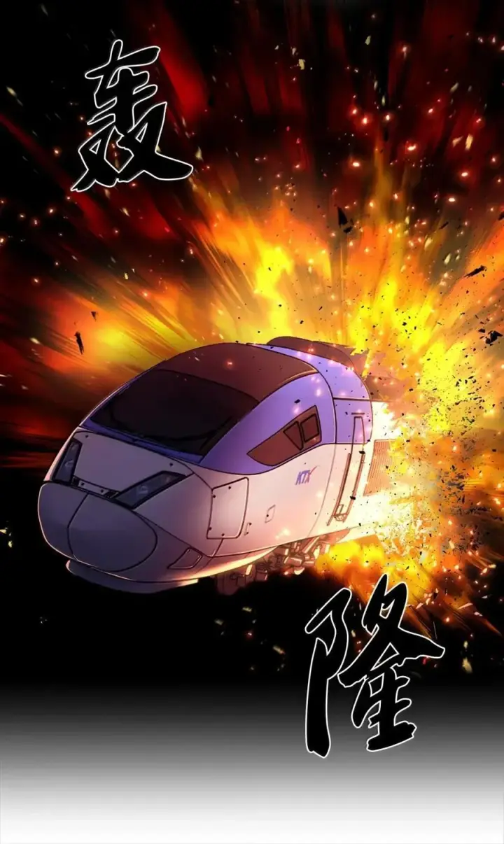 漫画《来自武林的外卖员》083 悄悄解决第42张图